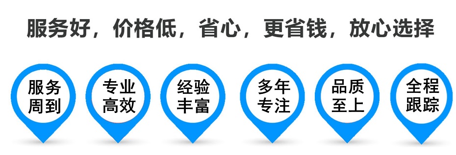 湖滨货运专线 上海嘉定至湖滨物流公司 嘉定到湖滨仓储配送